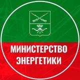 Энергетика Запорожской области