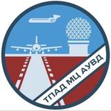 МЦ АУВД