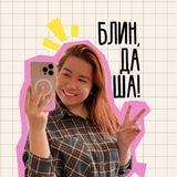 Даша - творческая душа ✨