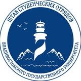 Штаб СО ВВГУ