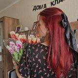 бля, юля