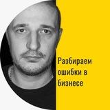 ОШИБКА ВЫЖИВШЕГО