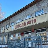 МАОУ СОШ №19