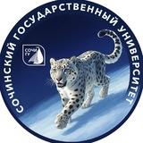 Сочинский госуниверситет
