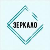 Зеркало | Лента новостей