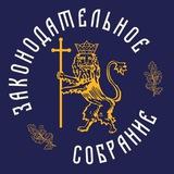 Законодательное Собрание Владимирской области