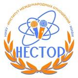 Клуб дебатов и лекций НИЯУ МИФИ "Нестор"