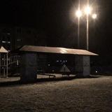 добро пожаловать домой