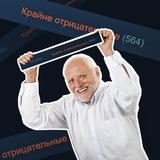 Π£ΡΡΠ°Π²ΡΠΈΠΉ ΠΏΠ°Π±Π»ΠΈΡΠΈΠ½Π³
