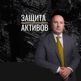 Субсидиарке.нет| юрист | как защитить имущество