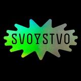 SVOYSTVO