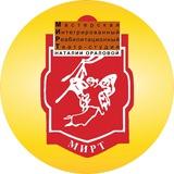 Театр МИРТ Наталии Ораловой
