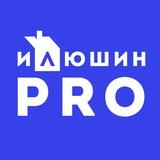 Илюшин Pro недвижимость