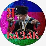 МАОУ СОШ 8 г. Краснодара