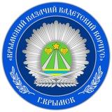 Крымский казачий кадетский корпус