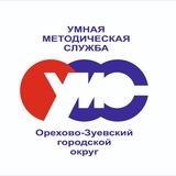 УМС ОЗ