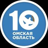 Волонтеры Победы Омская область