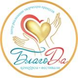 Благода - конкурсы и фестивали талантов❤️