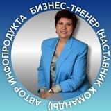 Бизнес-реалити с Ириной 💼✨