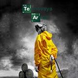 TERNOVAYA | ВО ВСЕ ТЯЖКИ