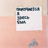 Здесь был Кадышев