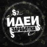 Pro Бизнес