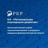 ЦК-СХ-Ростовская область