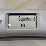 Планирование🤰🏻