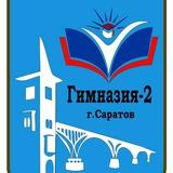 Гимназия2