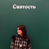 Парадоксальная ортодоксальная