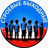 Школа безопасности Башкортостана