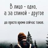 Психология | Отношения 🥰