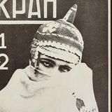 chuv (дневник)