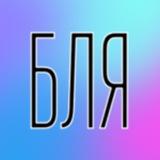 Канал без названия