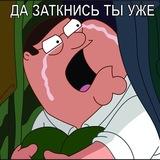 Доедая МЕМясо
