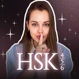 Chinese with Daria 🖤 Китайский язык высокий уровень