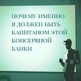 мракобесие и подлодка