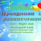 РУБЛЕВКА КЛУБ 24