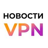 Новости от Arbox VPN