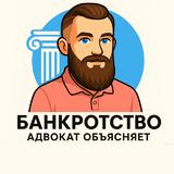Юридические консультации, ответы и чат