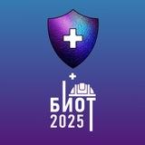Охрана труда