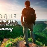 «Сильнее. Здоровее. Умнее.» GrowUp Point!