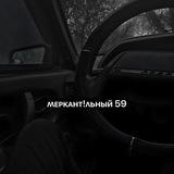 Rostovsky159
