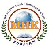 АН ПОО "МИК"