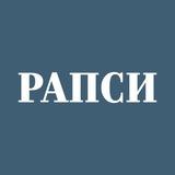 РАПСИ. Цифровое Право