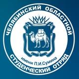 ЧОСО | Студенческие отряды Челябинской области | РСО