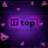 IT TOP College | Новосибирск