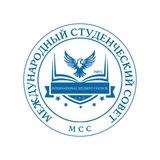Новости Международного Студенческого Совета