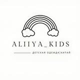 Aliiya_kids