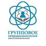 НейроСчастье